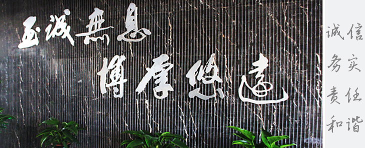 企业文化